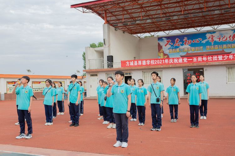社团文化