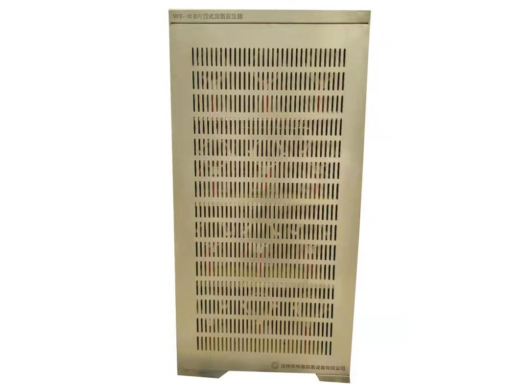 内置式臭氧设备