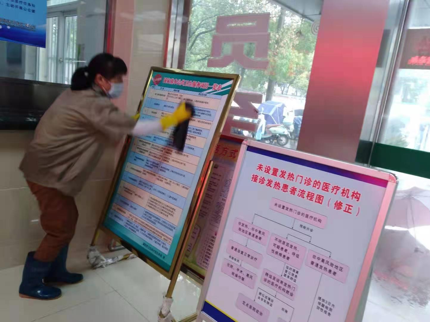 昆仑卫生院