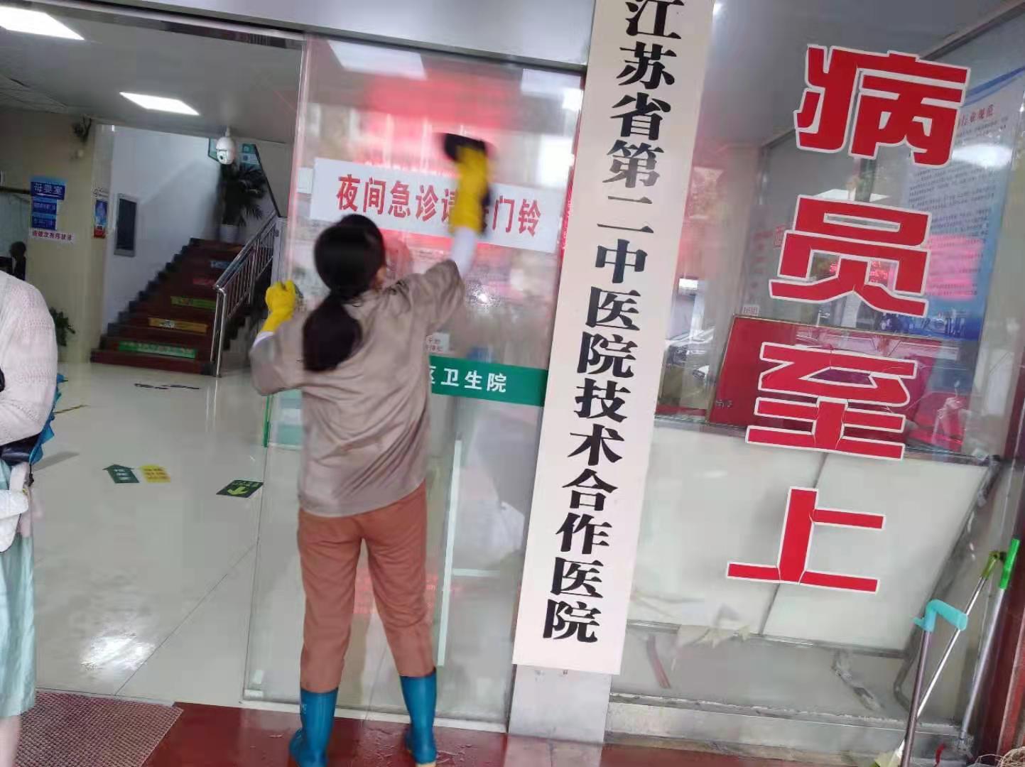 昆仑卫生院