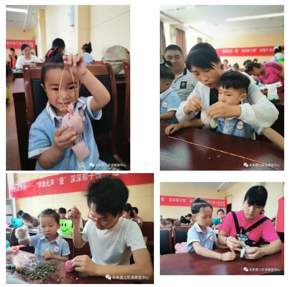 南阳未来听障儿童听语康复中心师生受邀走进南阳理工学院，开展丰富多彩的“端午节”联谊活动