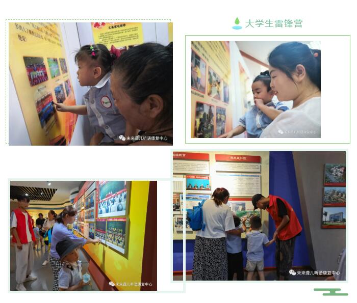 南阳未来听障儿童听语康复中心师生受邀走进南阳理工学院，开展丰富多彩的“端午节”联谊活动