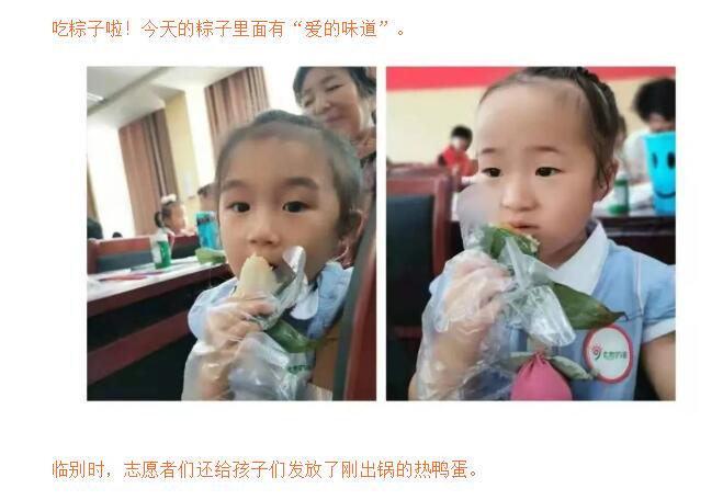南阳未来听障儿童听语康复中心师生受邀走进南阳理工学院，开展丰富多彩的“端午节”联谊活动