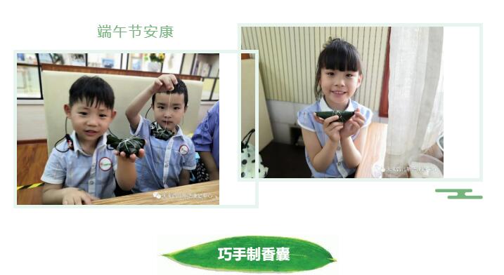 南阳未来听障儿童听语康复中心师生受邀走进南阳理工学院，开展丰富多彩的“端午节”联谊活动