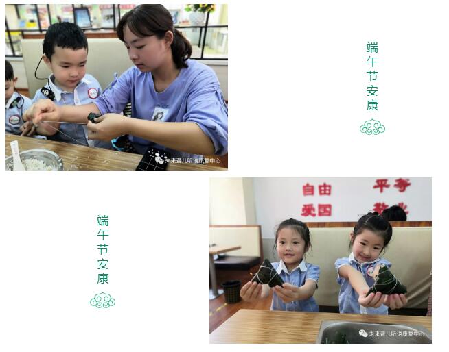 南阳未来听障儿童听语康复中心师生受邀走进南阳理工学院，开展丰富多彩的“端午节”联谊活动