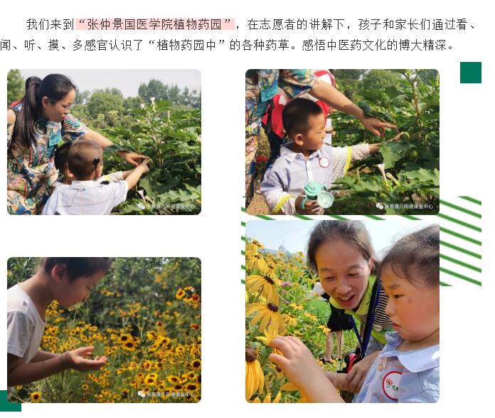 南阳未来听障儿童听语康复中心师生受邀走进南阳理工学院，开展丰富多彩的“端午节”联谊活动