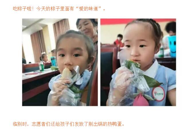 南阳未来听障儿童听语康复中心师生受邀走进南阳理工学院，开展丰富多彩的“端午节”联谊活动