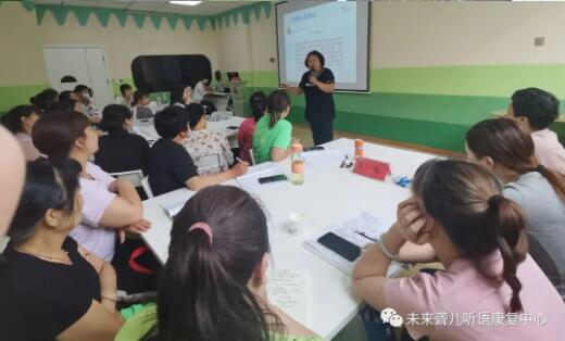 未来听障儿童听语康复