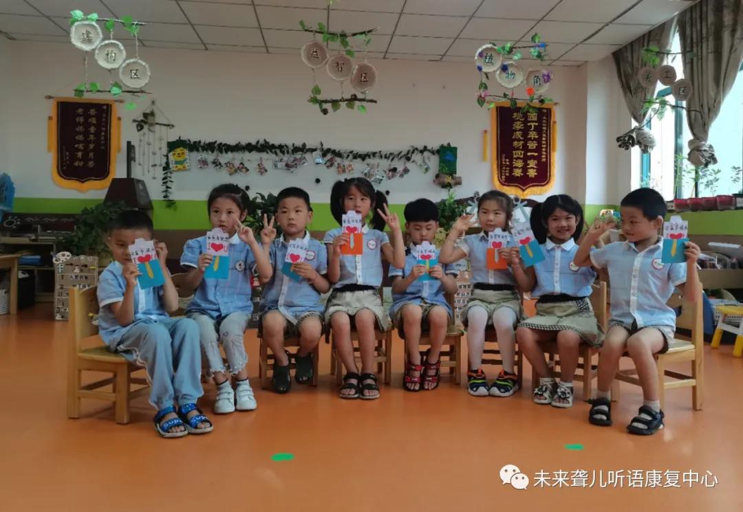 爸爸，我爱您