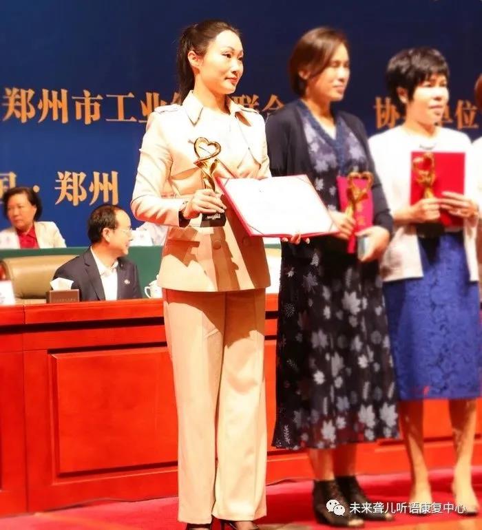 未来听语创始人