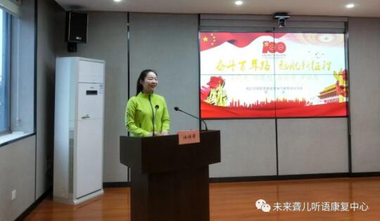 南阳市残联组织