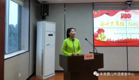南阳市残联组织
