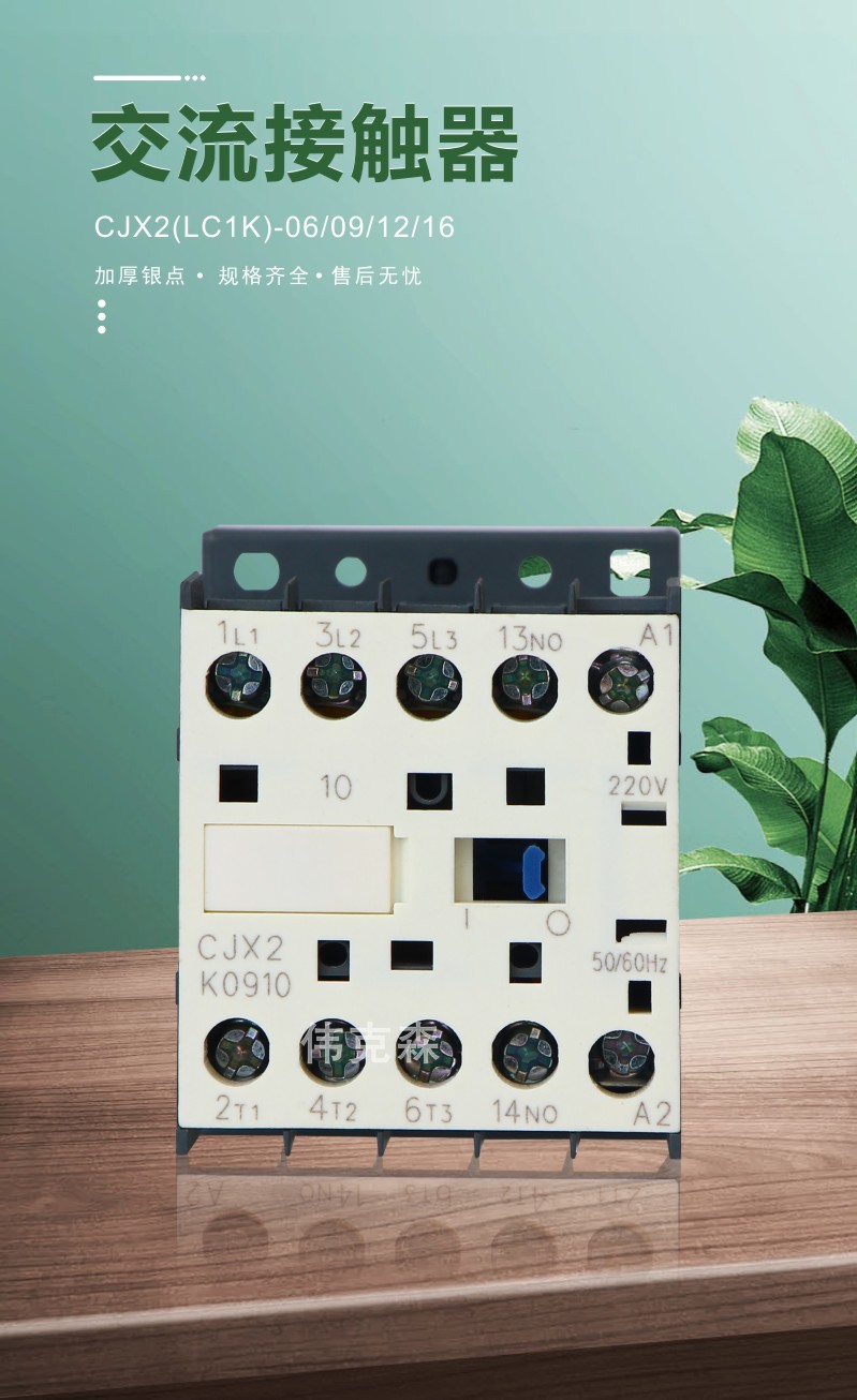 LC1K1210