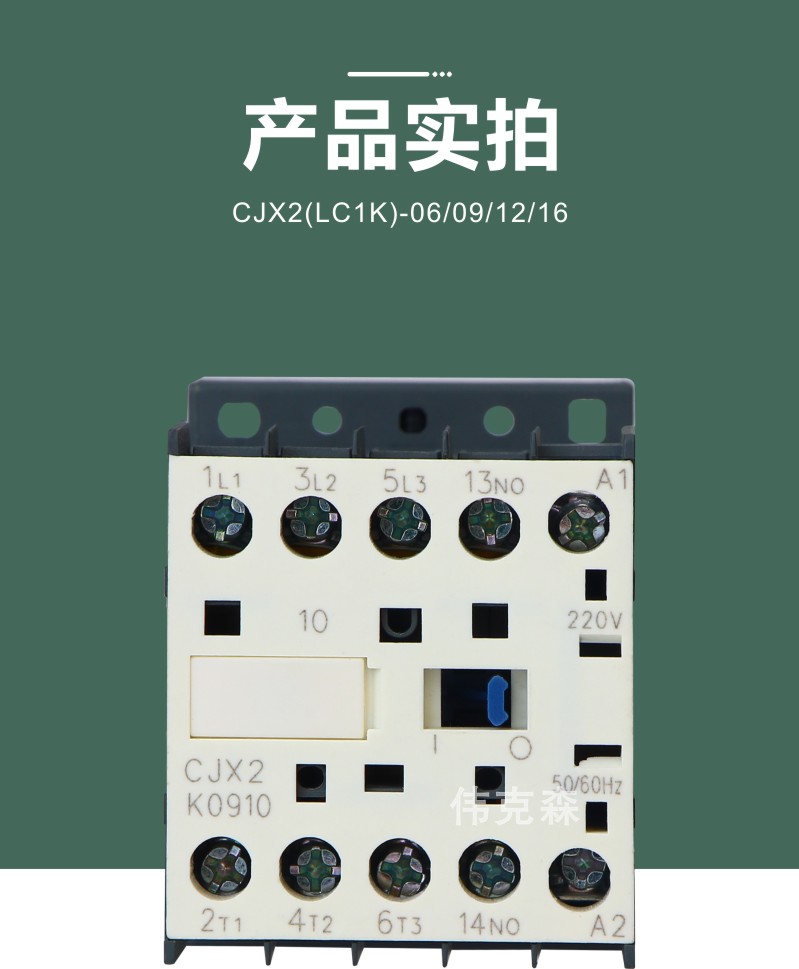LC1K1210