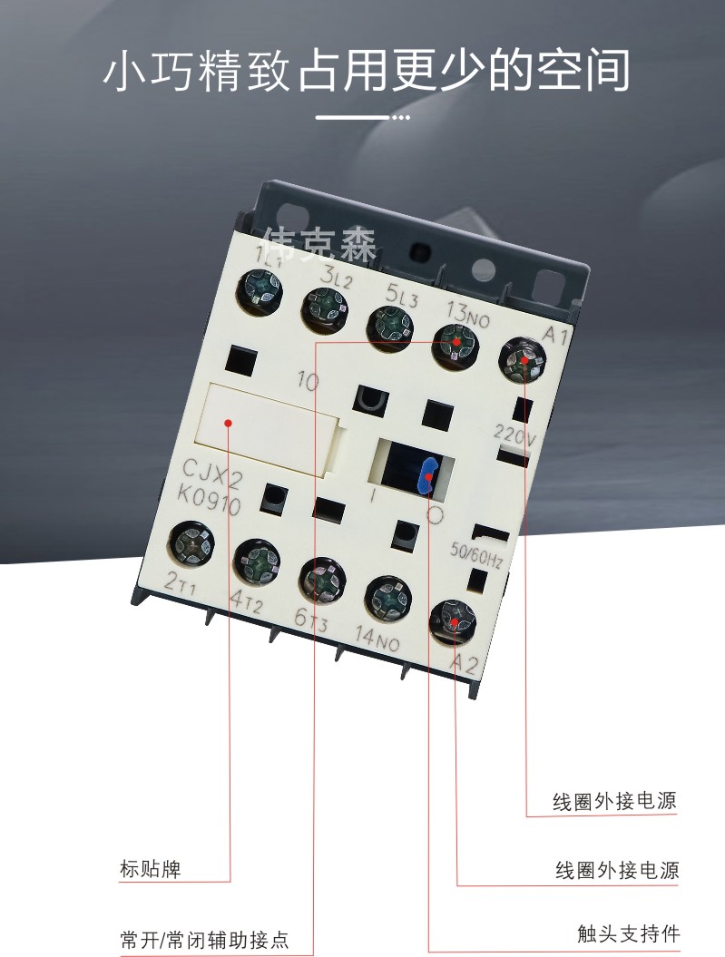 LC1K0910