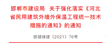 山东龙新