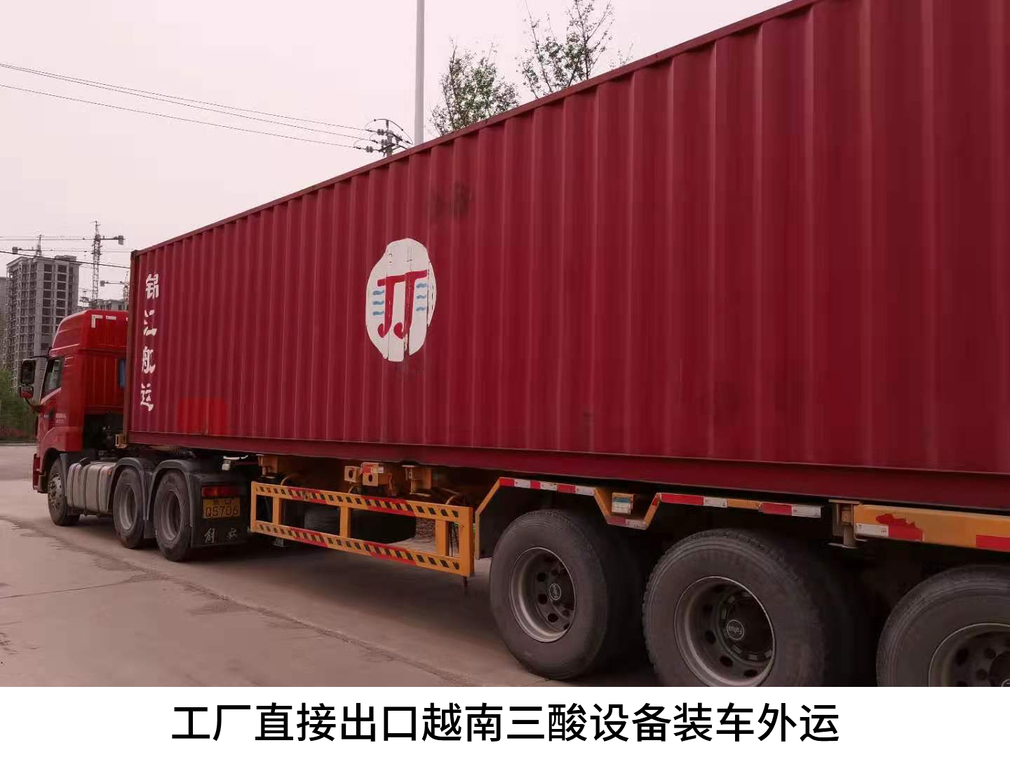 越南永康公司3万吨/年硫酸提纯项目