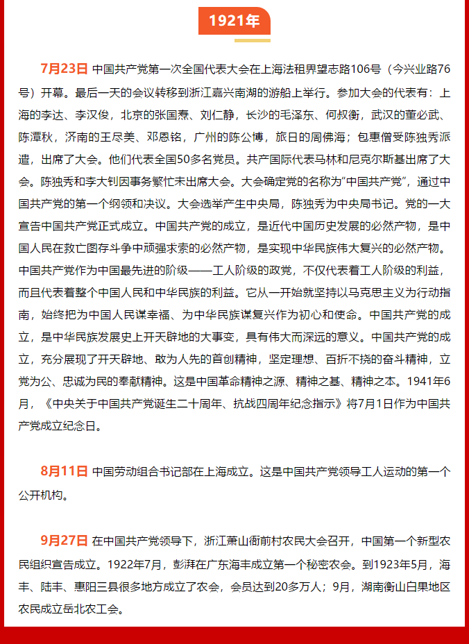 1625023261527293.png 高等教育平台