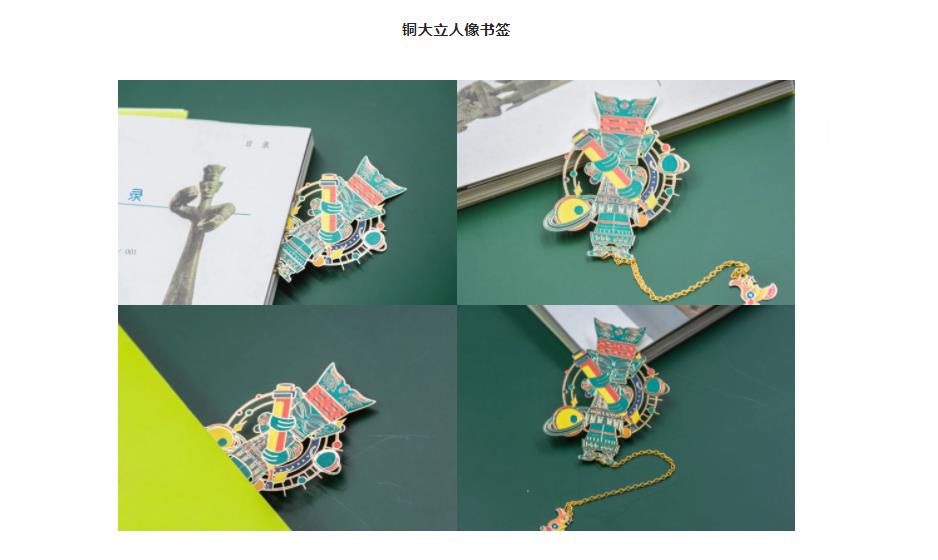 商经网
