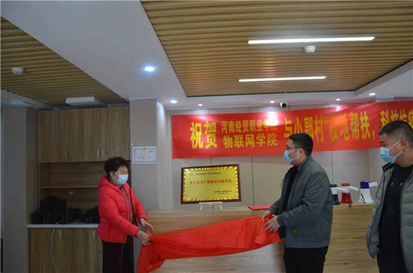 河南功翔電子科技有限公司提供就業崗位，助力村民再就業