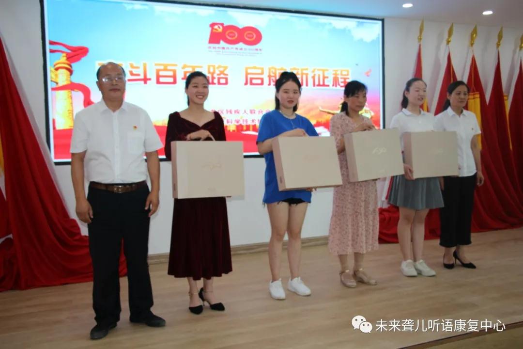 南阳未来听障儿童听语康复中心参加卧龙区残联、区科协举办的祖国成立100年活动