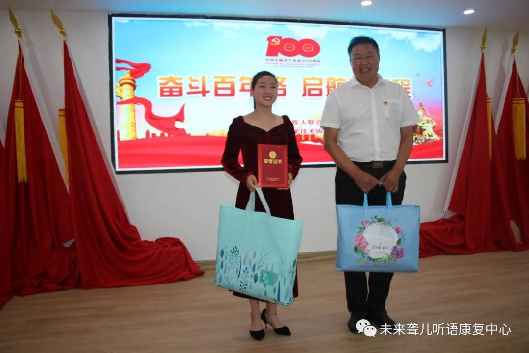 南阳未来听障儿童听语康复中心参加卧龙区残联、区科协举办的祖国成立100年活动