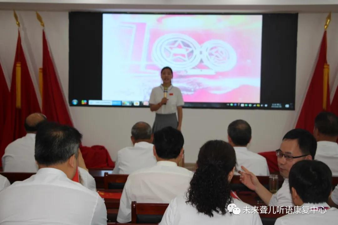 南阳未来听障儿童听语康复中心参加卧龙区残联、区科协举办的祖国成立100年活动