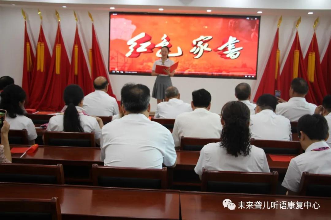 南阳未来听障儿童听语康复中心参加卧龙区残联、区科协举办的祖国成立100年活动