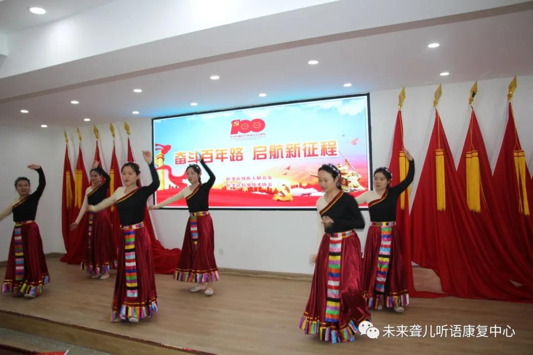 南阳未来听障儿童听语康复中心参加卧龙区残联、区科协举办的祖国成立100年活动