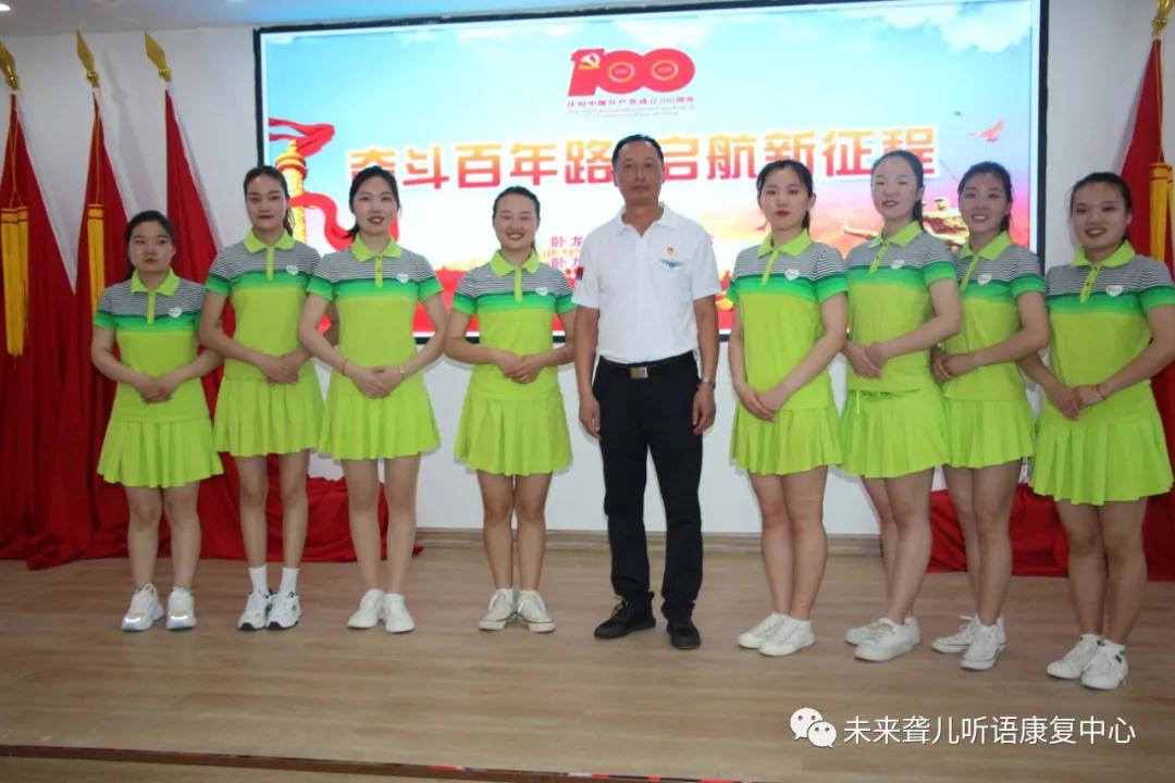 南阳未来听障儿童听语康复中心参加卧龙区残联、区科协举办的祖国成立100年活动