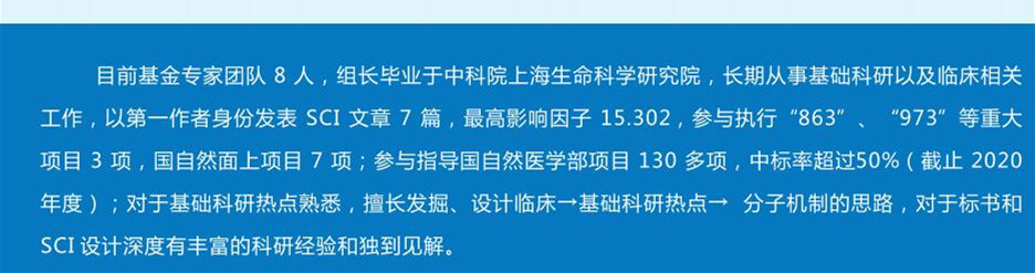 长沙东晟生物技术有限公司