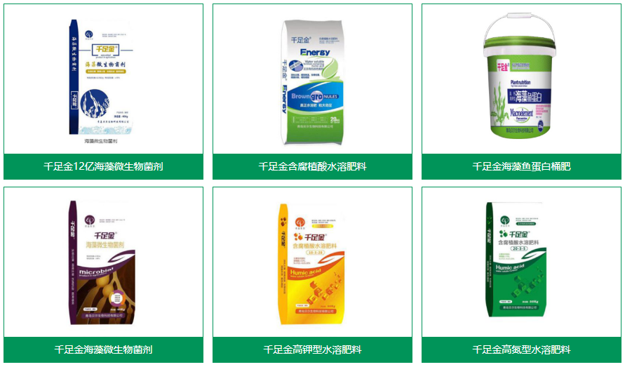 千足金（哈尔滨）生物科技有限公司