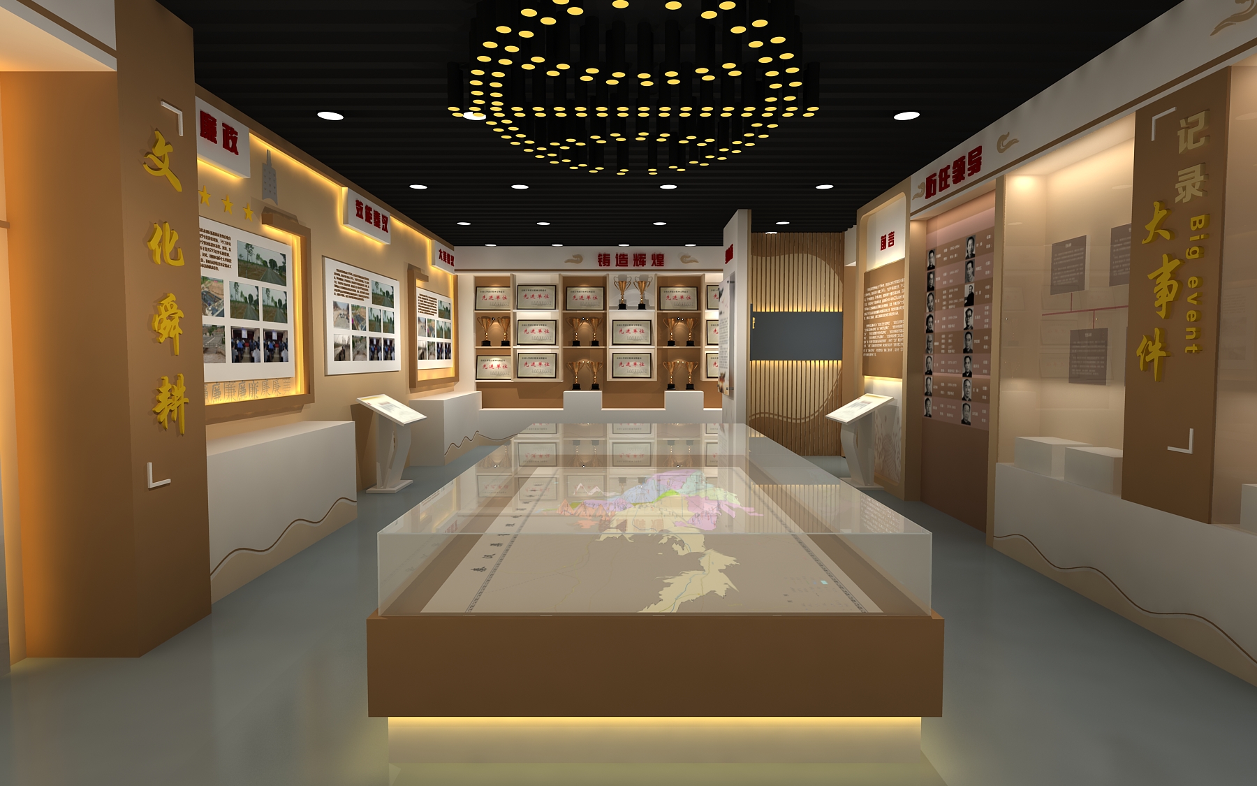 秦汉渠展厅