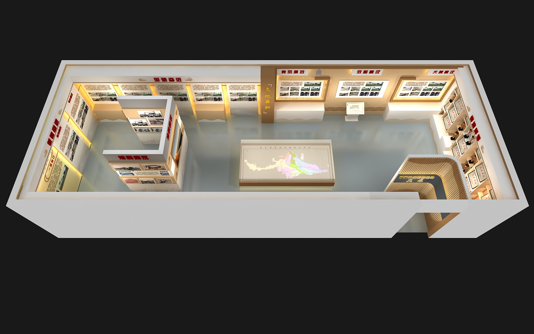 秦汉渠展厅