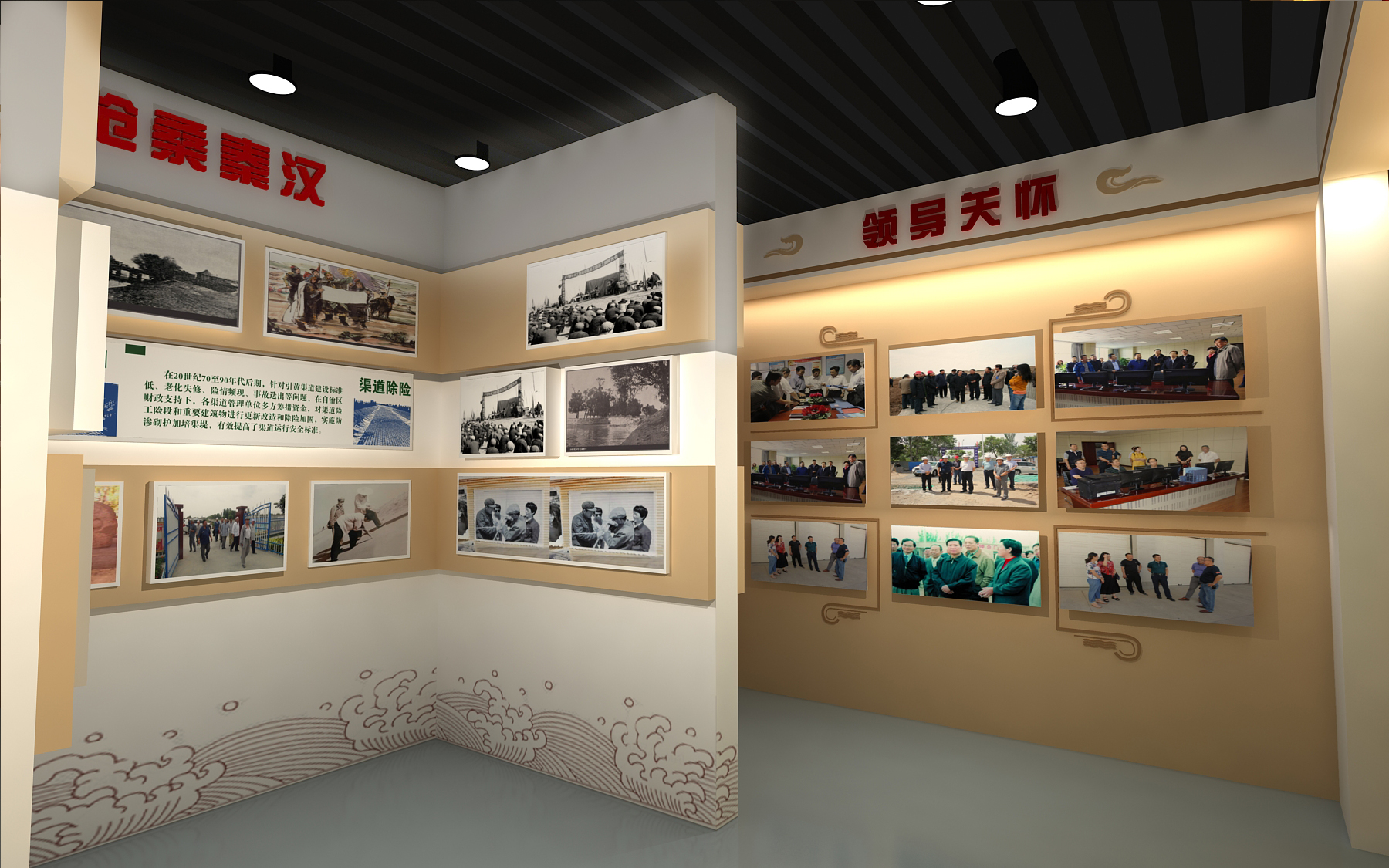 秦汉渠展厅