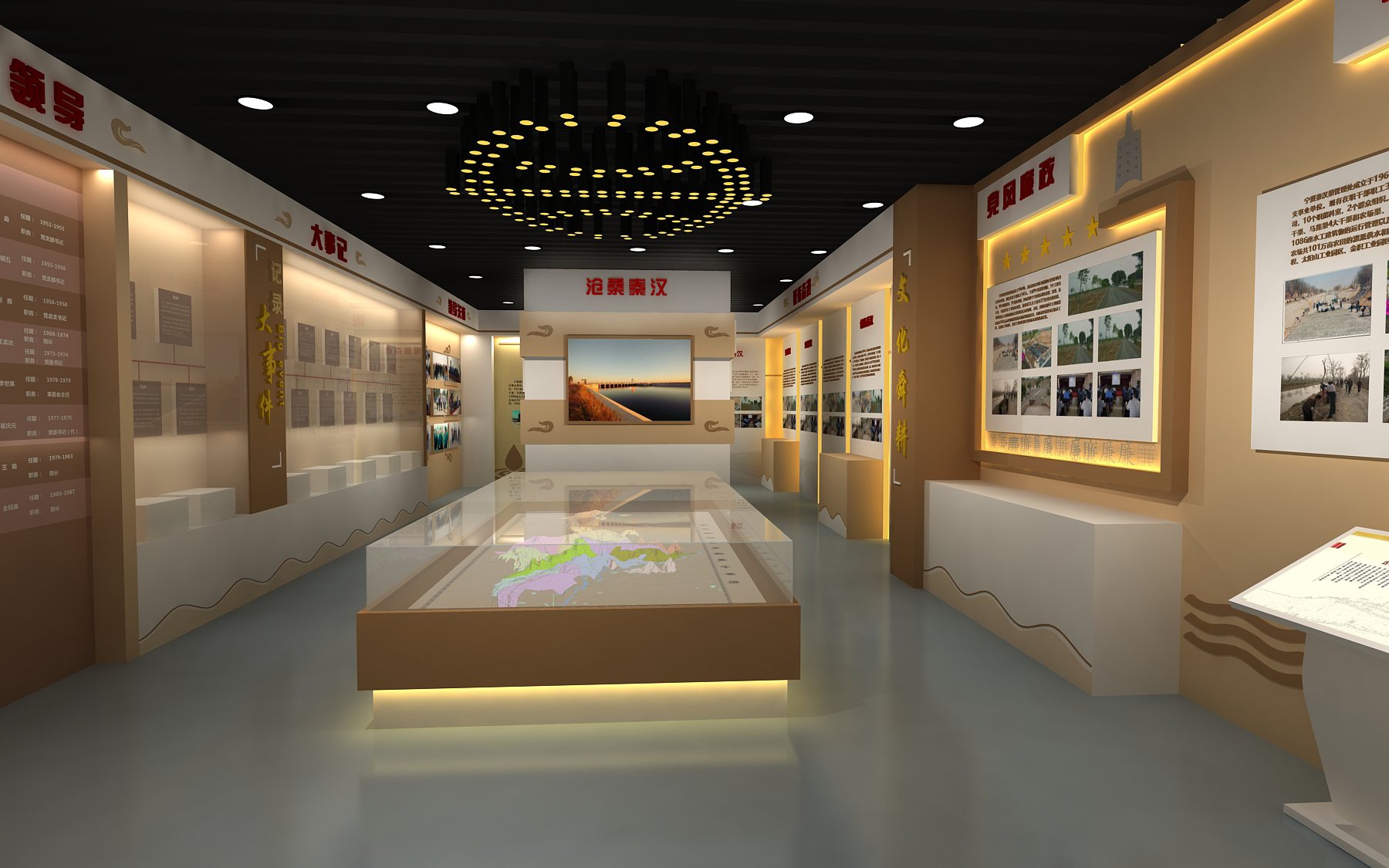 秦汉渠展厅
