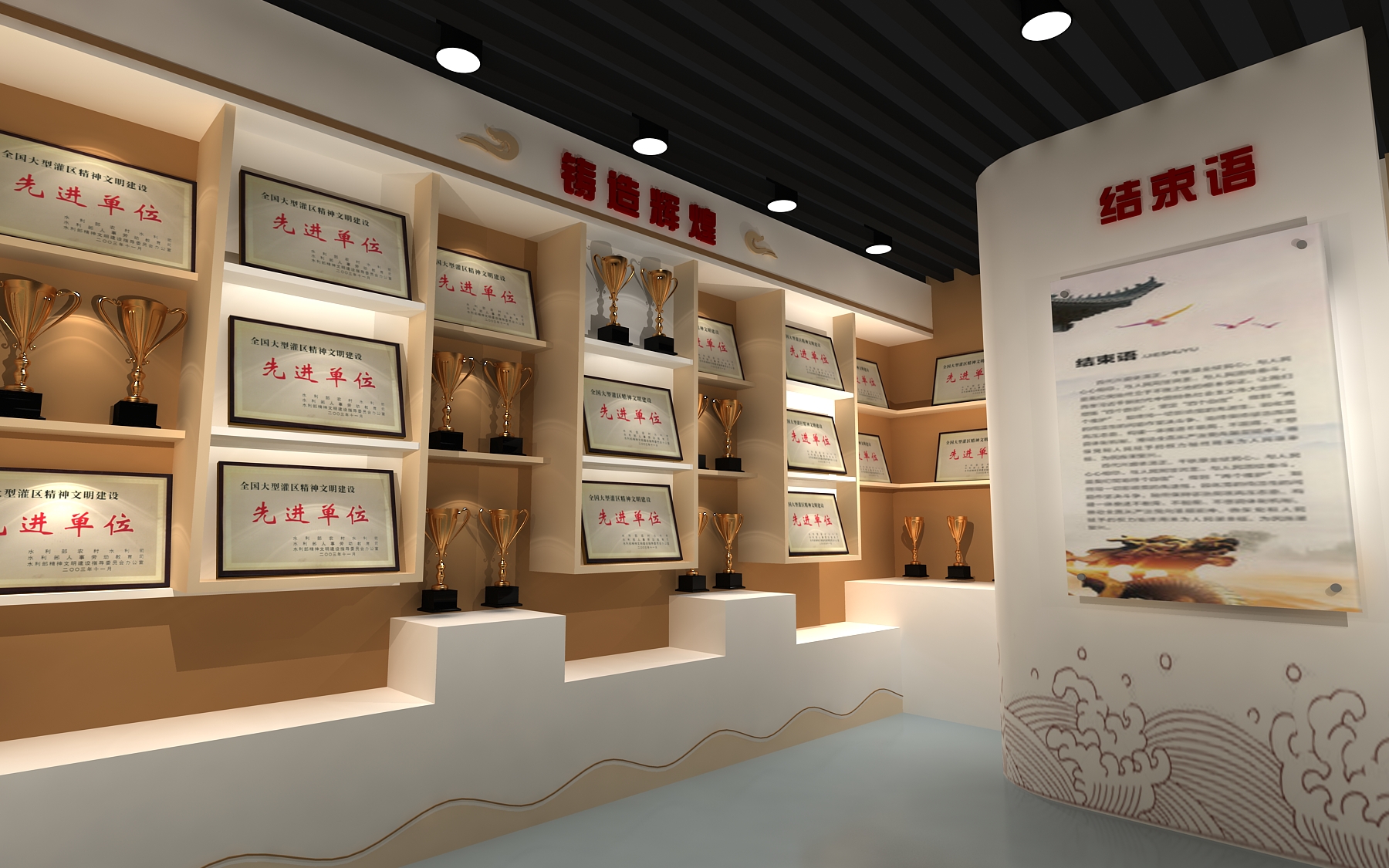 秦汉渠展厅