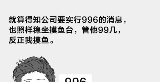字节跳动