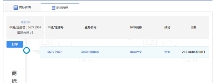 小红书