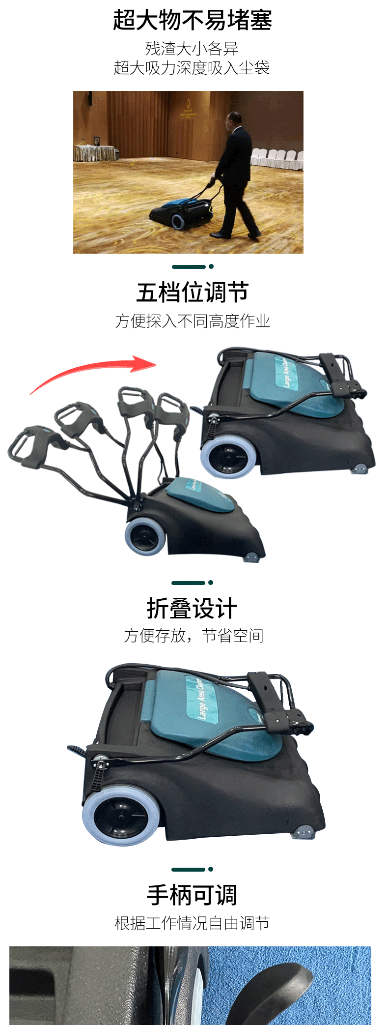 大面积宽幅吸尘器