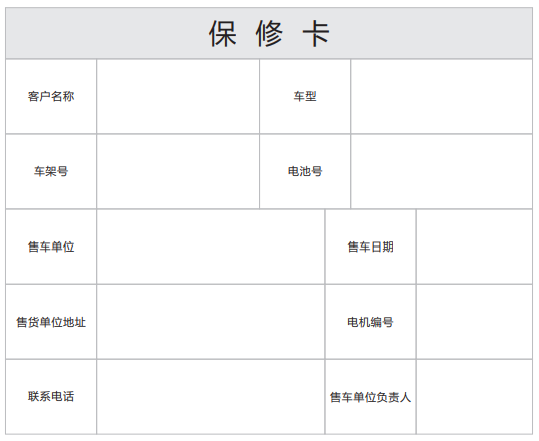 晉江盛工機械