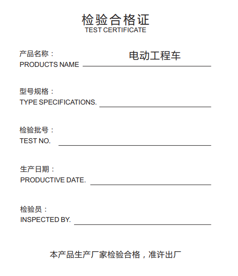 晉江盛工機械