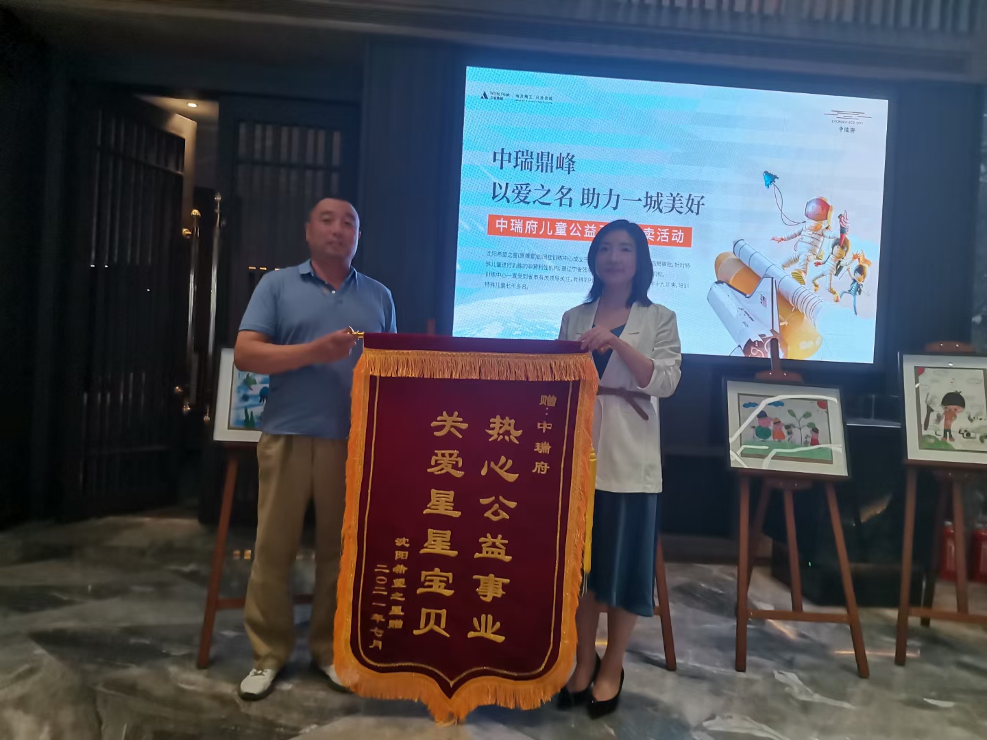 沈阳自闭症治疗