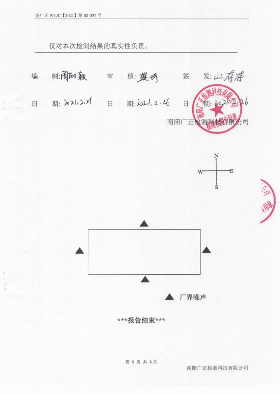 南陽木蘭花家紡