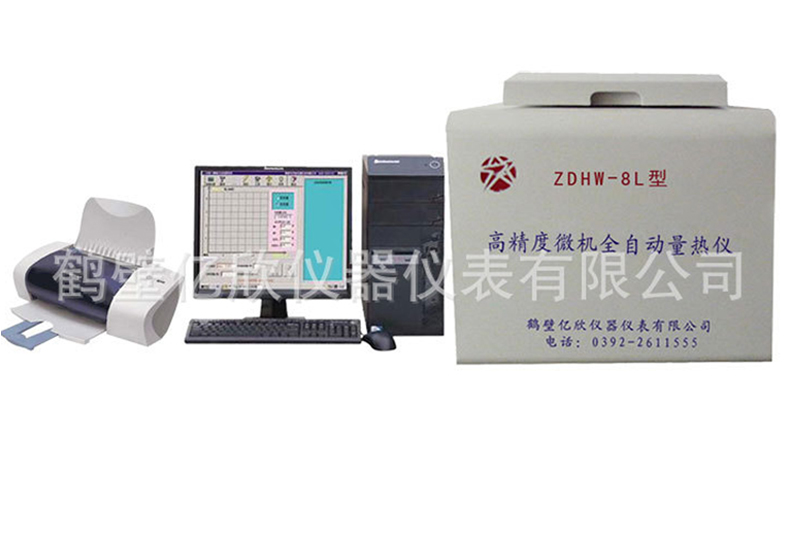 冶金技術指標