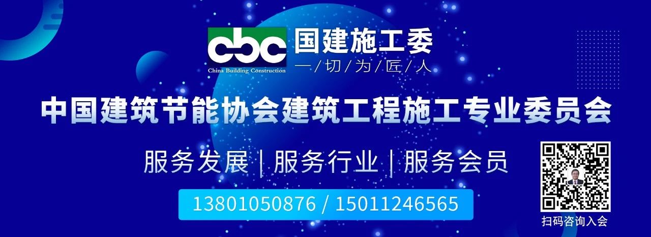 龙新建材