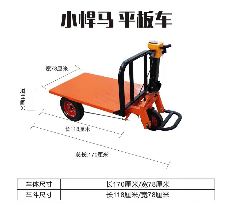 Shenggong Machinery