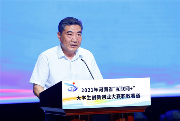 河南功翔科技有限公司 參與2021年互聯網+創新創業大賽獲金獎
