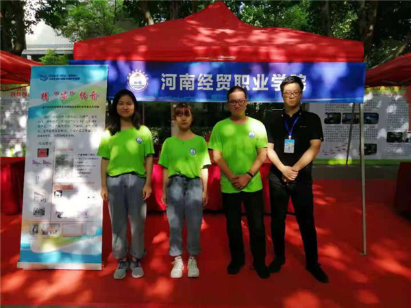 河南功翔科技有限公司 參與2021年互聯網+創新創業大賽獲金獎
