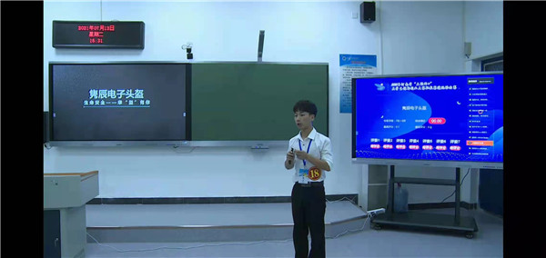 河南功翔科技有限公司員工 參與2021年互聯網+創新創業大賽獲省賽一等獎